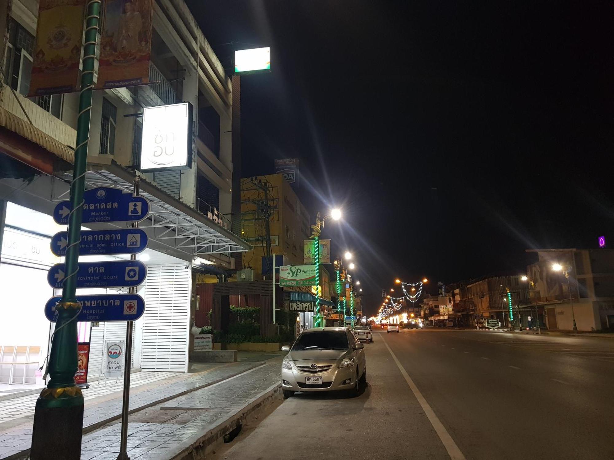 Sp Residence Nakhon Phanom Bagian luar foto
