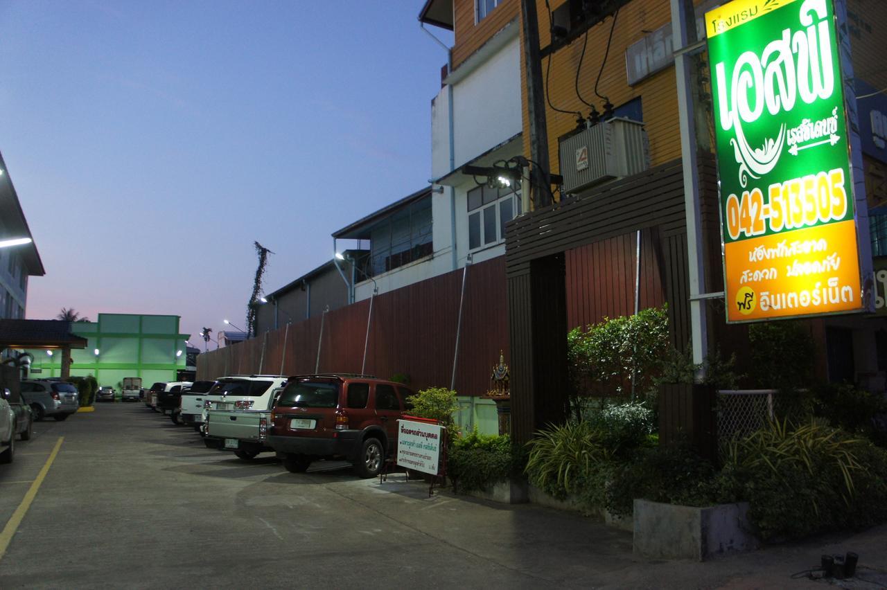 Sp Residence Nakhon Phanom Ruang foto