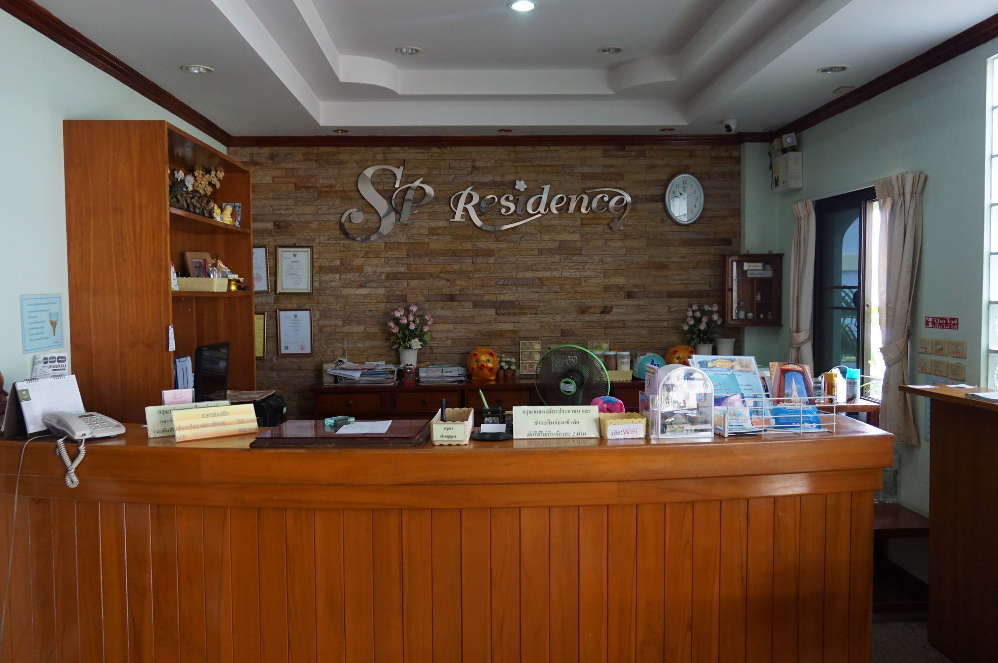 Sp Residence Nakhon Phanom Bagian luar foto